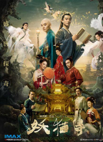 极品国产91在线网站